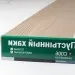 Сайдинг Мирко 7,5 под дерево C006 купить в Нижнем Новгороде