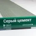 Сайдинг Мирко 7,5 под дерево С017 купить в Нижнем Новгороде