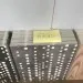 Фиброцементные панели Panda Перфорация 3D 05340F купить в Нижнем Новгороде