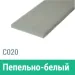 Сайдинг Мирко 7,5 гладкий С020 купить в Нижнем Новгороде