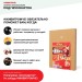 Хвойная звукоизоляция под гипсокартон #ЖИВИГРОМЧЕ! 800х600х12 мм (3,84м2) купить в Нижнем Новгороде