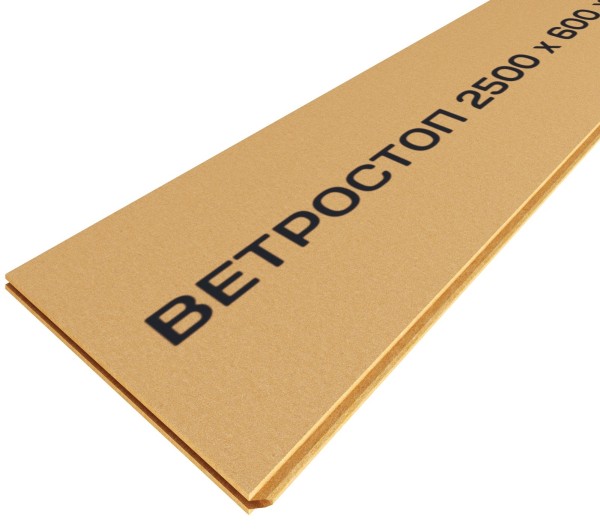 Ветрозащитная шумоизоляционная плита ВЕТРОСТОП 2500х600х20 мм, шип-паз 19мм купить в Нижнем Новгороде