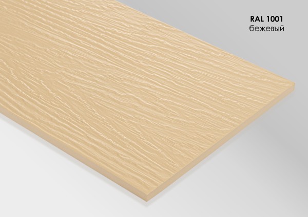 Фиброцементный сайдинг Fibra Plank Бежевый / RAL 1001 купить в Нижнем Новгороде