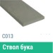 Сайдинг Мирко 7,5 гладкий С013 купить в Нижнем Новгороде