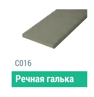 Сайдинг Мирко 7,5 гладкий С016 купить в Нижнем Новгороде