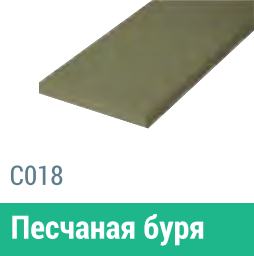 Сайдинг Мирко 7,5 гладкий С018 купить в Нижнем Новгороде