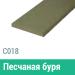 Сайдинг Мирко 7,5 гладкий С018 купить в Нижнем Новгороде