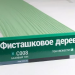 Сайдинг Мирко 7,5 под дерево С008 купить в Нижнем Новгороде