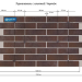 Фасадная Термопанели Аляска Loft Brick Cardamon купить в Нижнем Новгороде