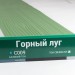 Сайдинг Мирко 7,5 под дерево С009 купить в Нижнем Новгороде