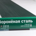Сайдинг Мирко 7,5 под дерево С010 купить в Нижнем Новгороде
