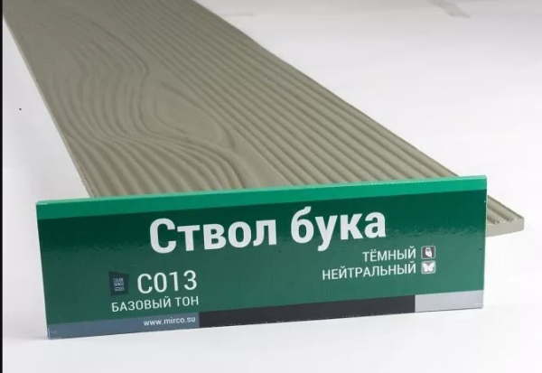 Сайдинг Мирко 7,5 под дерево С013 купить в Нижнем Новгороде