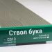 Сайдинг Мирко 7,5 под дерево С013 купить в Нижнем Новгороде