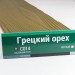 Сайдинг Мирко 7,5 под дерево С014 купить в Нижнем Новгороде