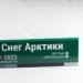 Сайдинг Мирко 7,5 под дерево С023 купить в Нижнем Новгороде